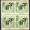 GB IOWCR RAILWAY Letter Stamp BLOCK 3d/2d Surcharge ISLE OF WIGHT Mint MNH SS85