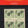 GB IOWCR RAILWAY Letter Stamp BLOCK 3d/2d Surcharge ISLE OF WIGHT Mint MNH SS85 - Image 4