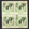 GB IOWCR RAILWAY Letter Stamp BLOCK 3d/2d Surcharge ISLE OF WIGHT Mint MNH SS85 - Image 5