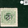 GB Ireland TRALEE & DINGLE LIGHT RAILWAY 3d/2d Letter Stamp Mint MM S2WHITE38 - Image 4