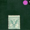ITALY Stamp Scott.78 5c Coat of Arms (1901) Mint MNH UMM Cat $180- PURPLE151 - Image 4