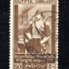 EGYPT Stamp SG.231 50p High Value UPU Congress (1934) CDS Used Cat £110+ CBLUE51 - Image 6