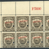 EL SALVADOR Revenue 100p HIGH VALUE ABNCo F5690 SPECIMEN 1918 Block{8} Mint ZU10