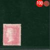 GB QV PENNY RED Stamp Spec C9A(1) 1d Pale Rose (1857) Mint MM Cat £425- RBR100 - Image 4