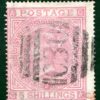 GB Used Abroad CHILE High Value SG.127 5s Plate 2 *C30* Numeral c£750+ BLACK195 - Image 5
