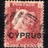 CYPRUS QV GB Overprint Stamp SG.2 1d Red Plate 181 (1880) Used Cat £190 RBLUE77 - Image 5