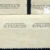 GB KGV Cinderella Stamps{5} 1911 CORONATION Royalty VIENNA Imprint Mint MM SS610 - Image 5
