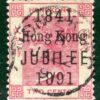 HONG KONG QV SG.51 2c 1841/JUBILEE/1891 Superb Used *FIRST DAY ISSUE* Rare GOLD5