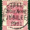 HONG KONG QV SG.51 2c 1841/JUBILEE/1891 Superb Used *FIRST DAY ISSUE* Rare GOLD5 - Image 5