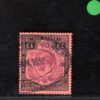 NYASALAND KGV Key Plate High Value SG.98 £1 Oval 1932 Used Cat £200- GRBLUE21 - Image 4