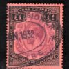 NYASALAND KGV Key Plate High Value SG.98 £1 Oval 1932 Used Cat £200- GRBLUE21 - Image 5