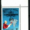 Nigeria BIAFRA Error INVERTED *HUMAN RIGHTS* OVERPRINT (1969) Mint MNH SS3857 - Image 3