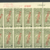 URUGUAY Revenue 3P High Value ABNCo Specimen 1915 REGISTRATION SHEET Blocks ZS6
