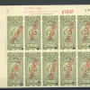 URUGUAY Revenue 3P High Value ABNCo Specimen 1915 REGISTRATION SHEET Blocks ZS6 - Image 3
