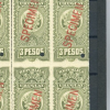 URUGUAY Revenue 3P High Value ABNCo Specimen 1915 REGISTRATION SHEET Blocks ZS6 - Image 4