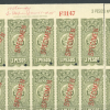 URUGUAY Revenue 3P High Value ABNCo Specimen 1915 REGISTRATION SHEET Blocks ZS6 - Image 5
