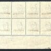 GB KEVII SG.230s 2½d DLR Variety Double *SPECIMEN* Block CERT Cat £1k++* SS4510 - Image 4