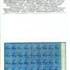 GB KEVII SG.230s 2½d DLR Variety Double *SPECIMEN* Block CERT Cat £1k++* SS4510 - Image 6