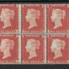 GB QV PENNY RED Stamp SG.17 1d sc16 (1854) BLOCK{6} Mint MNG Cat £3,250- SS71 - Image 5