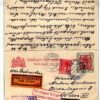 NETHERLANDS AUSTRIA Air Mail Reply Card KLM FLIGHT Vienna Amsterdam 1926 DL246