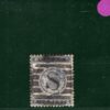 GB POSTMARK RARITY QV Stamp SG.169 5d Indigo BARRED *S* {ex Willcocks}PRED65 - Image 4