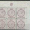 GB QV POSTAL FISCAL SG.F12 1d Lilac Plate*33* Corner Margin Block{6} Mint SS4505