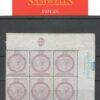 GB QV POSTAL FISCAL SG.F12 1d Lilac Plate*33* Corner Margin Block{6} Mint SS4505 - Image 5