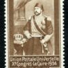 EGYPT Stamp SG.231 50p High Value UPU Congress (1934) Mint LMM Cat £275 YGREEN16
