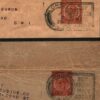 GB Covers Wrappers {2} *Buy British* SLOGANS Scarce Die 6 FS24 & FS25 1927 K99a