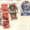 GB KGVI ARMS HIGH VALUE 10s Overprint ERITREA Telegraph 1951 BOIC Rare Form Ap22