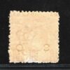 New South Wales Official 1882 8d mint INVERTED WATERMARK unlisted by SG BLUE15 - Image 4