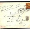 France Colonies INDOCHINA Cover CHAUDOC 40c Single Franking Registered 1904 F514