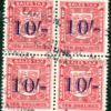 GB Channel Islands GUERNSEY Revenue Stamps 10s SALES TAX Used BLOCK{4} G2WHITE36