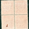 GB Channel Islands GUERNSEY Revenue Stamps 10s SALES TAX Used BLOCK{4} G2WHITE36 - Image 3