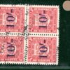 GB Channel Islands GUERNSEY Revenue Stamps 10s SALES TAX Used BLOCK{4} G2WHITE36 - Image 4