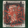 GB ONE PENNY BLACK 1840 Stamp SG.2 1d Plate 5 (NG) Superb Red MX Cat £400 REDS55 - Image 5