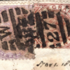 GB QV TELEGRAPHS Piece 1d Lilac POSTAL USAGE SGT2 1d London *W/27* RARE Y2WHITE1