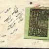 AFGHANISTAN Cover Green Paper Imperforate 1892 {samwells-covers}F290a - Image 7