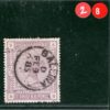 GB QV IRELAND High Value SG175 2s/6d Lilac/Blued BALLINA 1885 CDS c£1,500 2RRED8 - Image 4