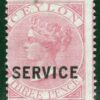 CEYLON QV Official SG.O7 3d Carmine-Rose SERVICE Overprint Mint MM c£150 OBLUE17