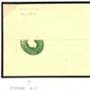 GB 1940s Cover KGVI POSTAL STATIONERY ERROR *Additional Die* RARE {samwells}V39