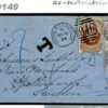 GB UNDERPAID Middlesboro' Stationery Cut-out Sweden Postage Due 1884 D149