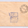 BRAZIL 1934 ILLUSTRATED FDC Congress FULL SET *INCLINADOS* First Day Cover YU180 - Image 4