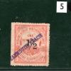 GB M&GNR RAILWAY Newspaper Stamp ½d Super *YARMOUTH BEACH* STATION Norfolk WHB5 - Image 4