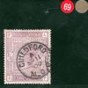 GB QV High Value SG.178 2s/6d Lilac Superb *GUILDFORD MOO* CDS 1900 c£160+REDG69 - Image 4