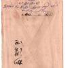Malaya Straits PENANG Cover BURMA *CHINESE PRIVATE COURIER* Rangoon 1880s MA1134 - Image 4
