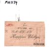 Malaya Straits PENANG Cover BURMA *CHINESE PRIVATE COURIER* Rangoon 1880s MA1134 - Image 5