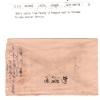 Malaya Straits PENANG Cover BURMA *CHINESE PRIVATE COURIER* Rangoon 1880s MA1134 - Image 7